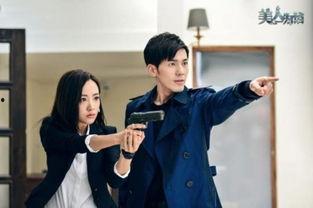 美人为馅免费网站观看