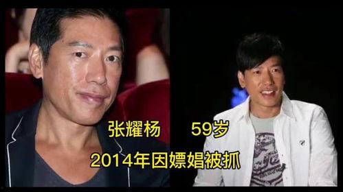 男明星嫖,揭秘男明星嫖娼事件背后的真相