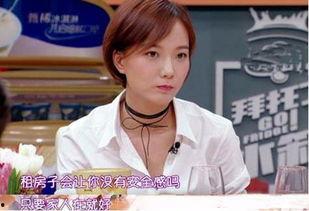 北漂的明星,揭秘明星的奋斗历程