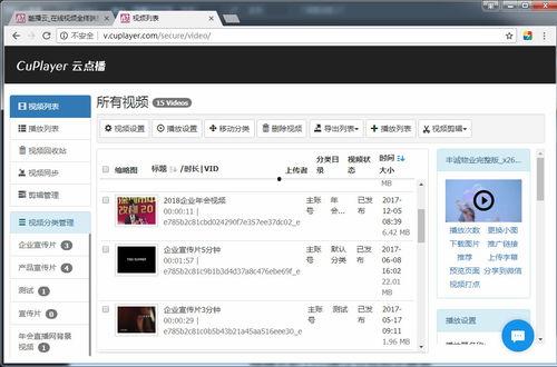 能免费上传视频的网盘,轻松分享，无限可能