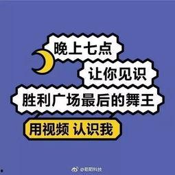娱乐大爆料文案短句,短句背后的明星故事