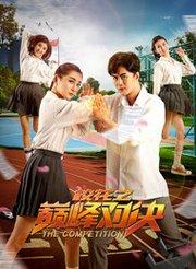 少年 在线观看免费,在线免费观看，探索青春奥秘