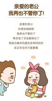 亲爱老公图,甜蜜瞬间，温馨回忆