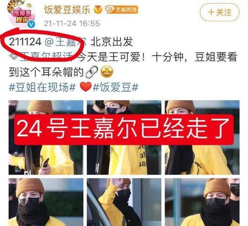 真实韩团爆料视频,真实爆料视频曝光惊人内幕
