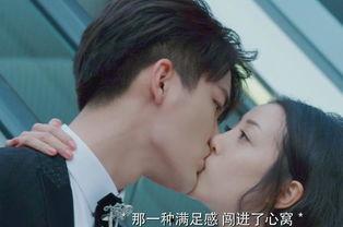 国民老公乔安好 吻戏,浪漫吻戏背后的甜蜜秘密