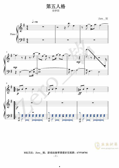 钢琴曲五视频,旋律中的情感之旅
