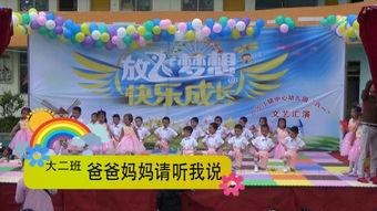 幼儿园面试舞蹈视频,展现童真魅力，舞动教育风采