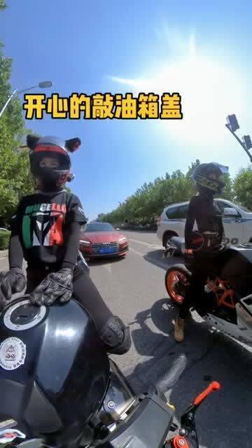 爆料骑车的小伙伴视频大全