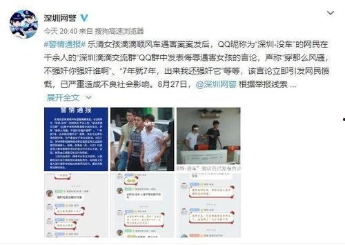 深圳网民蒋女士爆料视频,揭秘事件背后真相