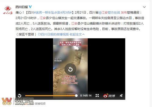 最新跟踪爆料新闻视频,揭秘新闻视频背后的惊人真相