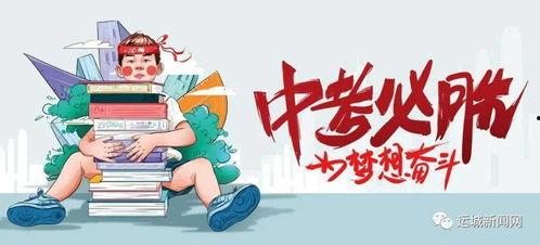 团山最新爆料消息今天新闻,揭秘今日热点新闻背后的惊人真相