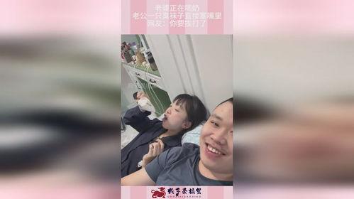 老公吃奶好吗