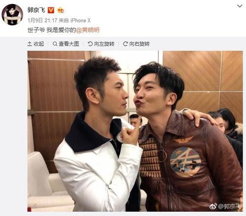 明星黄晓明吻图片,浪漫瞬间引网友热议