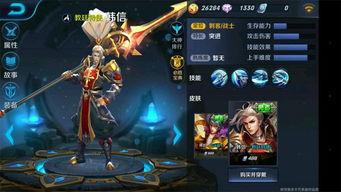 王者近期皮肤爆料表最新,揭秘最新皮肤爆料，潮流视觉盛宴即将来袭！