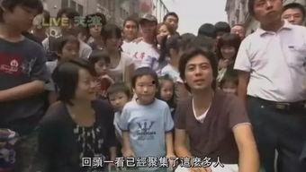 日本人游中国纪录片,日本游客眼中的中国之旅