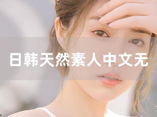 欧美hd无码 下载,欧美高清无码资源下载指南