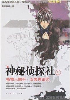 植物触手av,揭开神秘AV世界的绿色奥秘