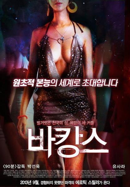 腥红假期在线观看,惊悚悬疑，在线惊悚之旅