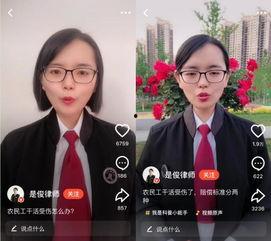 律师 视频,法律知识普及与案例分析