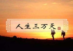 享受人生免费观看