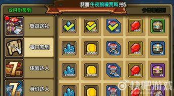 哪里能免费观看血钻,揭秘免费观看血钻的神秘途径