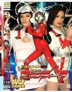 红版女奥特曼在线播放,传奇归来，守护地球的正义之光