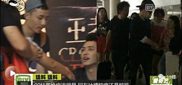 地铁小伙爆料视频