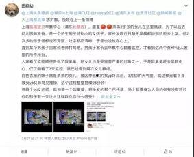 教育一周内爆料视频,热点事件回顾与深度解析