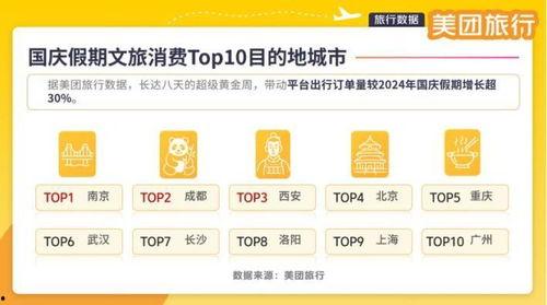 美国机构爆料新闻事件是真的吗,新闻事件真实性揭秘