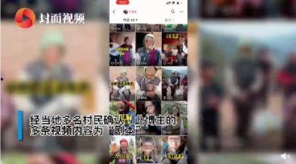 流心爆料的视频是真的吗,真相究竟如何？