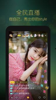 橙子直播怎么免费观看,轻松解锁精彩内容