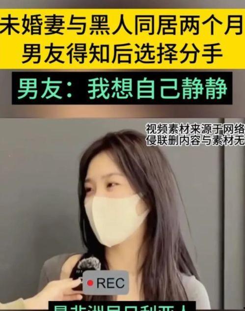 碰超免费男人视频,碰超的神秘世界