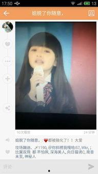 求蓝池润无码地址,探寻网络世界的隐秘角落