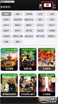 手机理论免费观看影片,免费观影新纪元