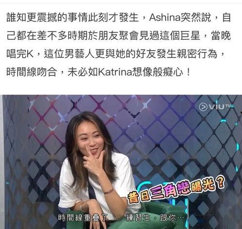 肖战乔欣最新爆料,揭秘幕后故事与情感纠葛