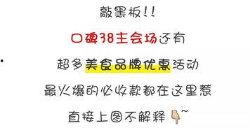 吃瓜娱乐文案怎么写好听,解锁吃瓜娱乐文案的趣味之道